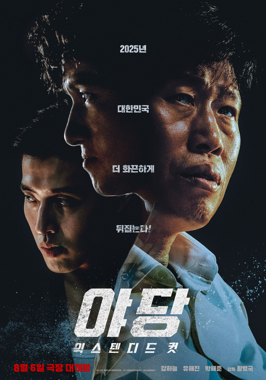 포스터 이미지