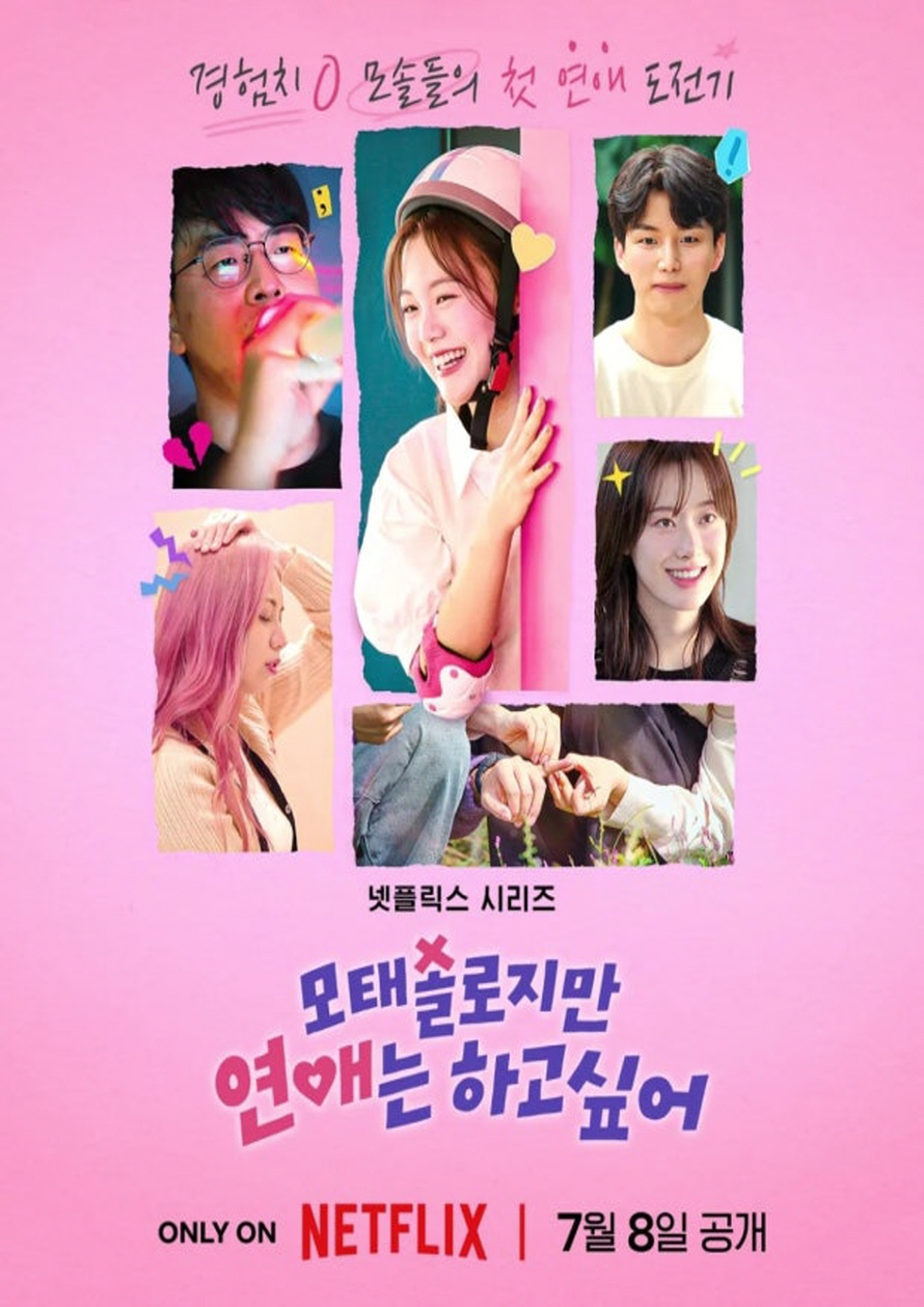 포스터 이미지