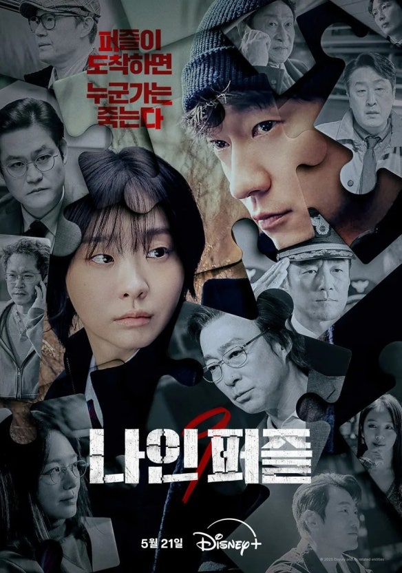 포스터 이미지