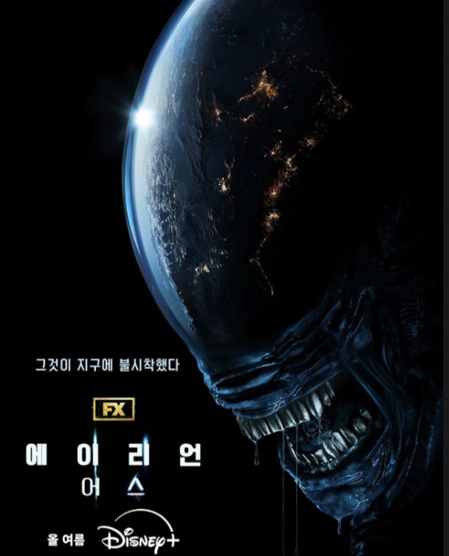 포스터 이미지