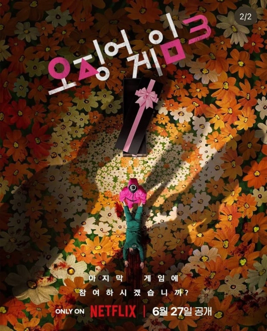 포스터 이미지