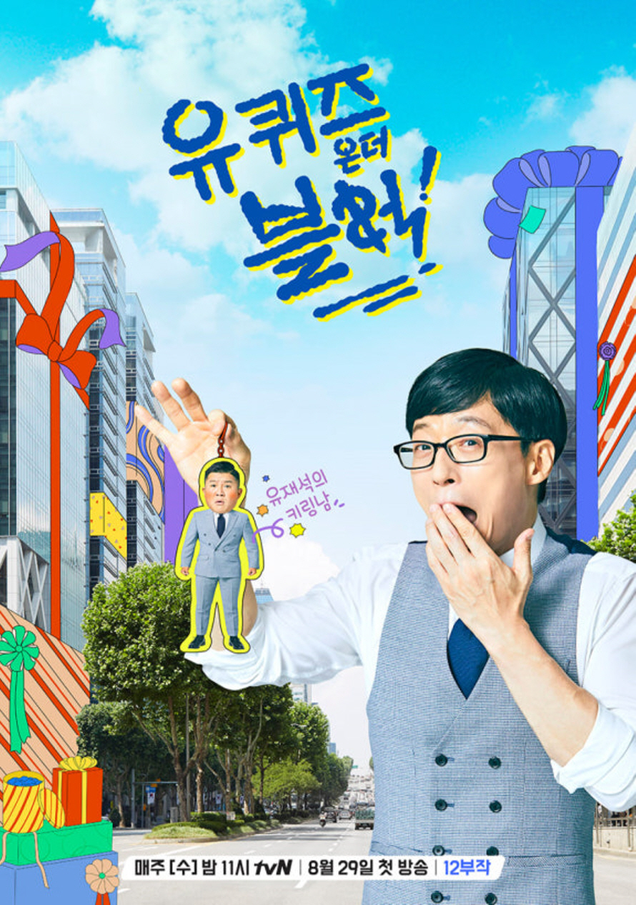 포스터 이미지