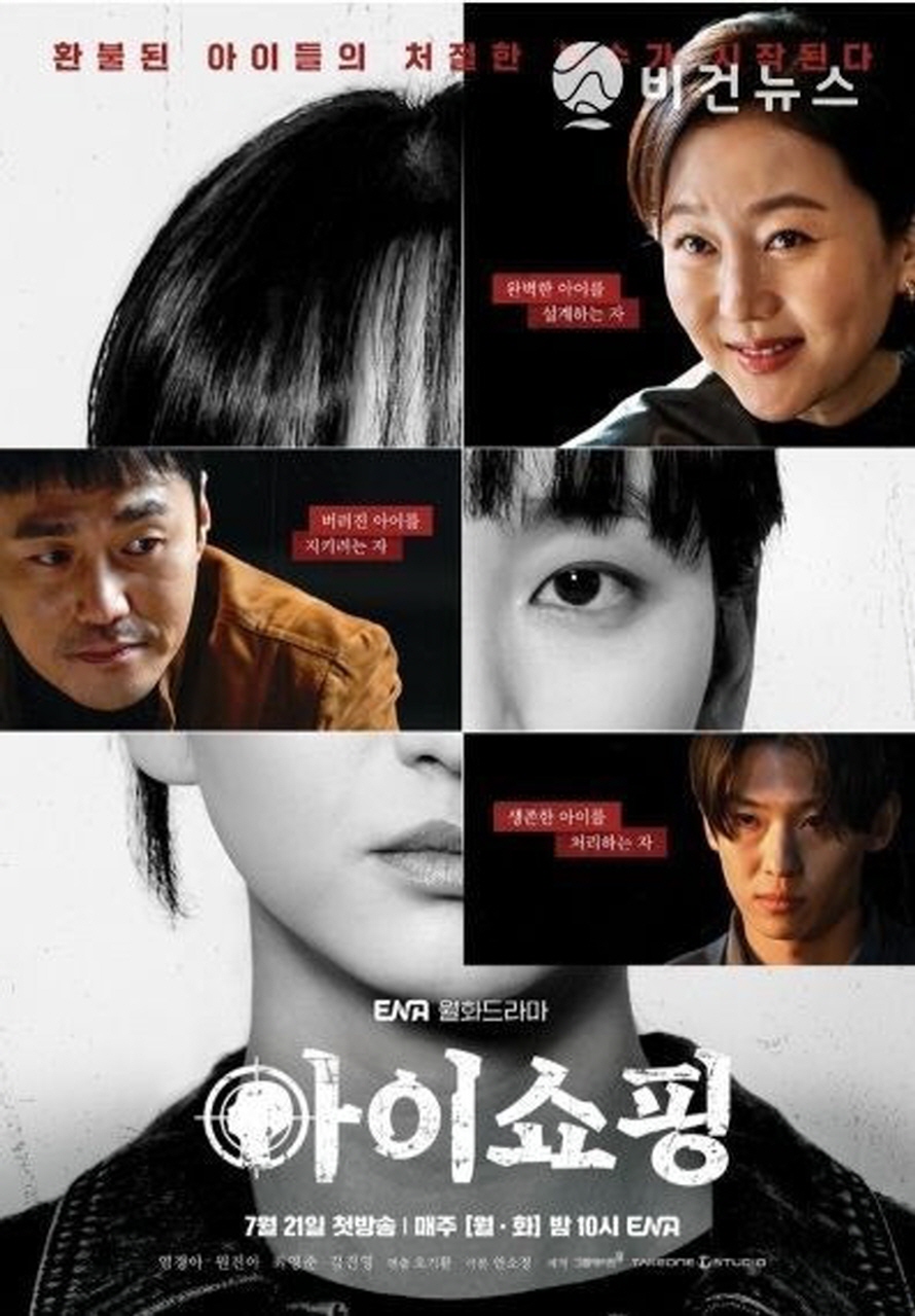 포스터 이미지