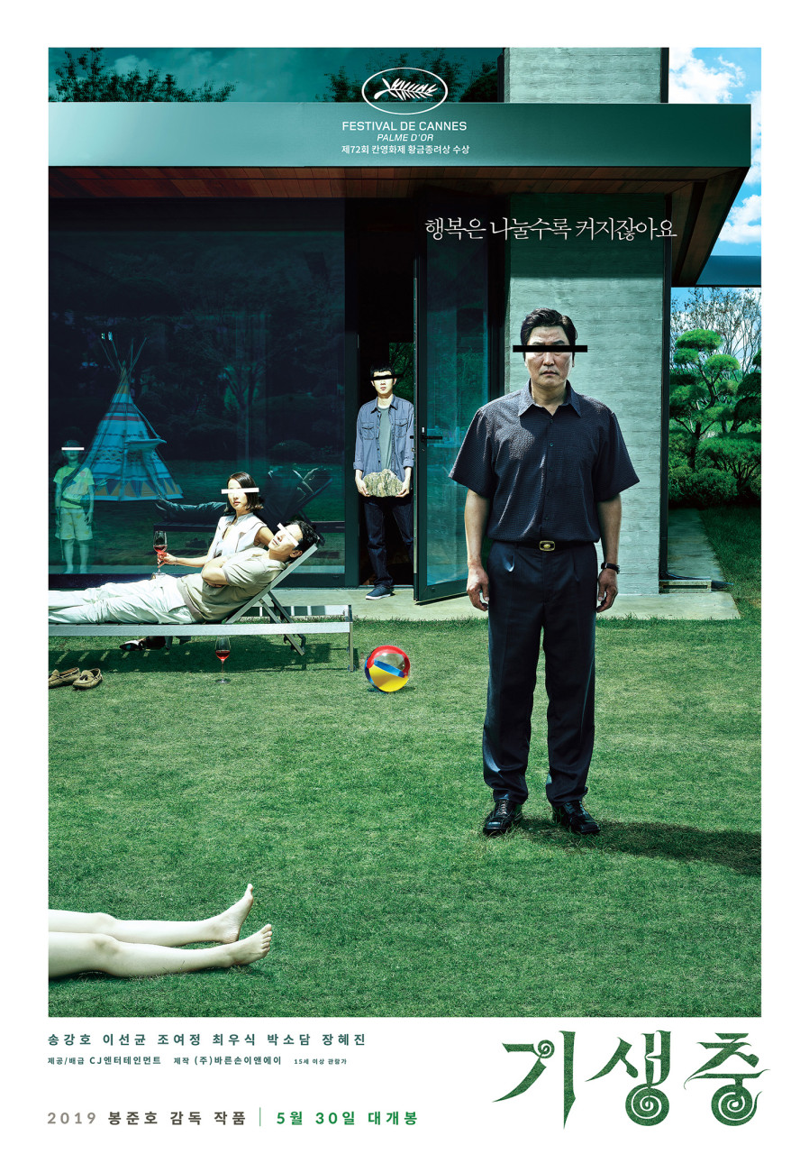 포스터 이미지