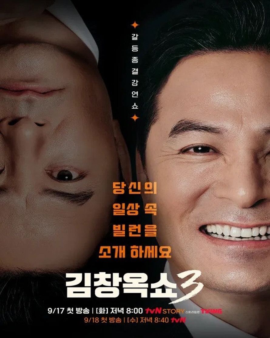 포스터 이미지