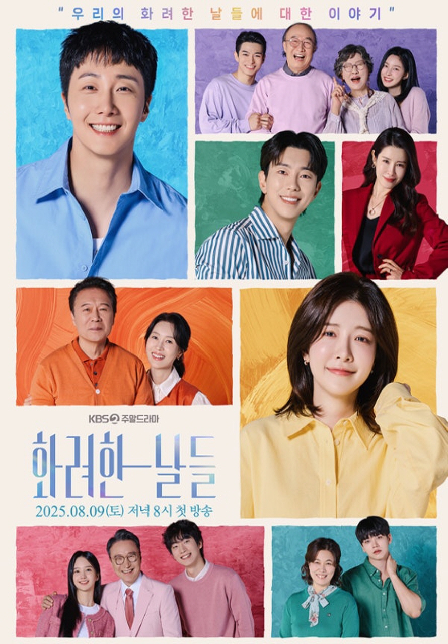 포스터 이미지