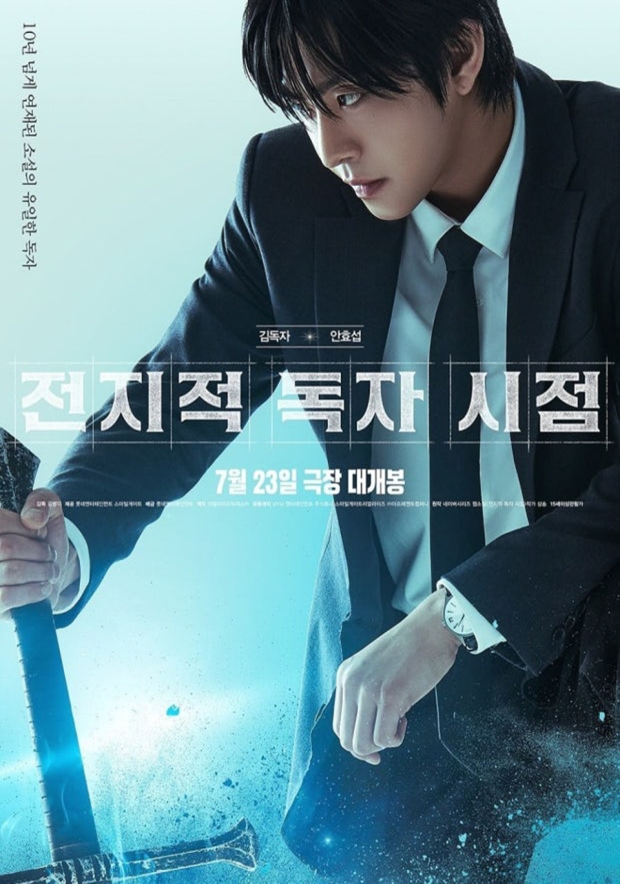 포스터 이미지