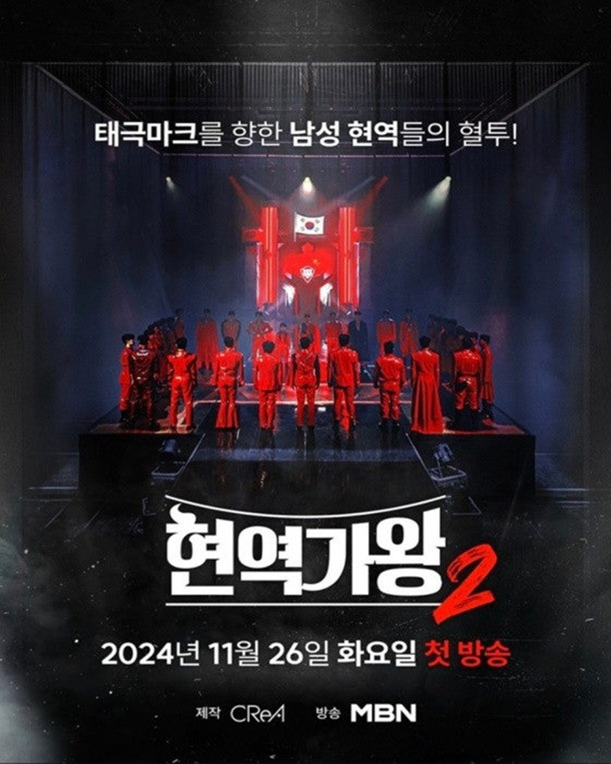 포스터 이미지