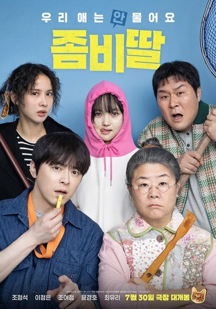 포스터 이미지