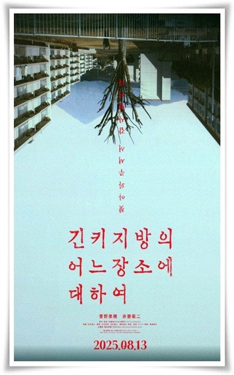 포스터 이미지