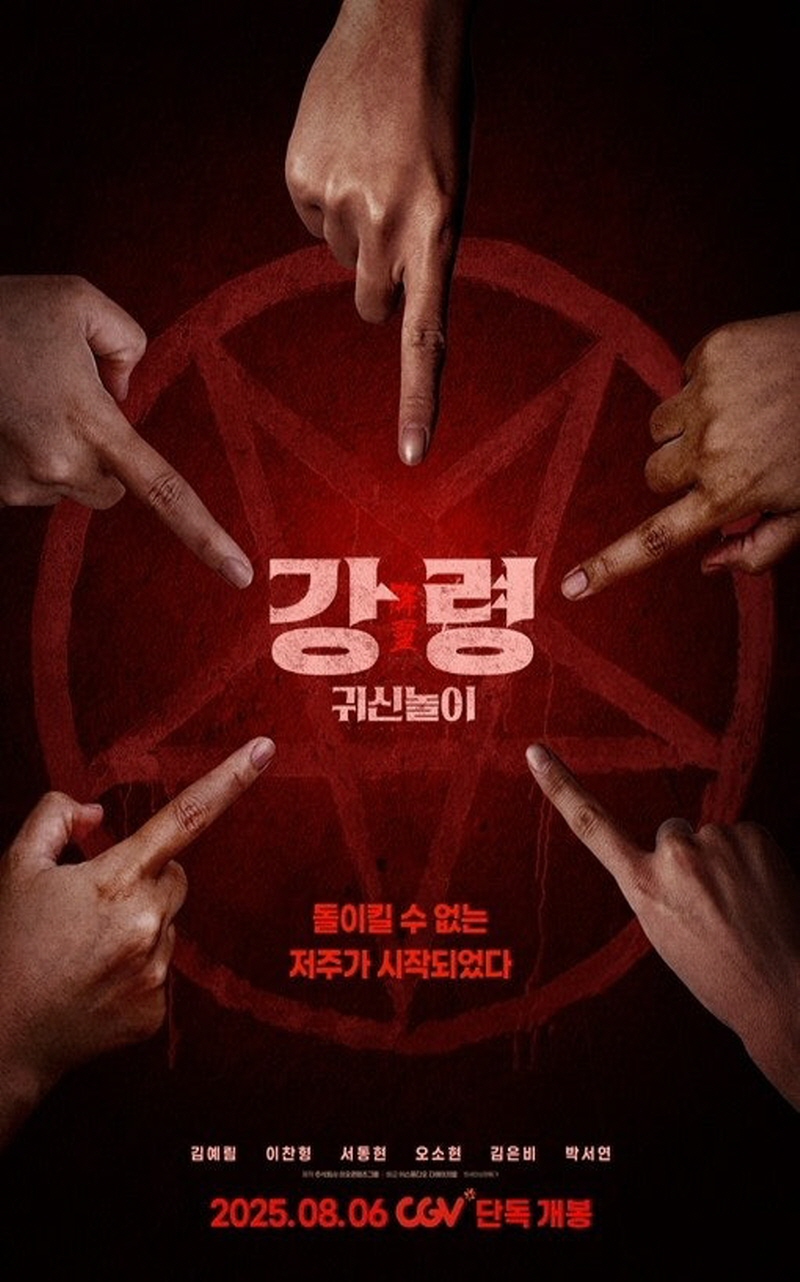 포스터 이미지