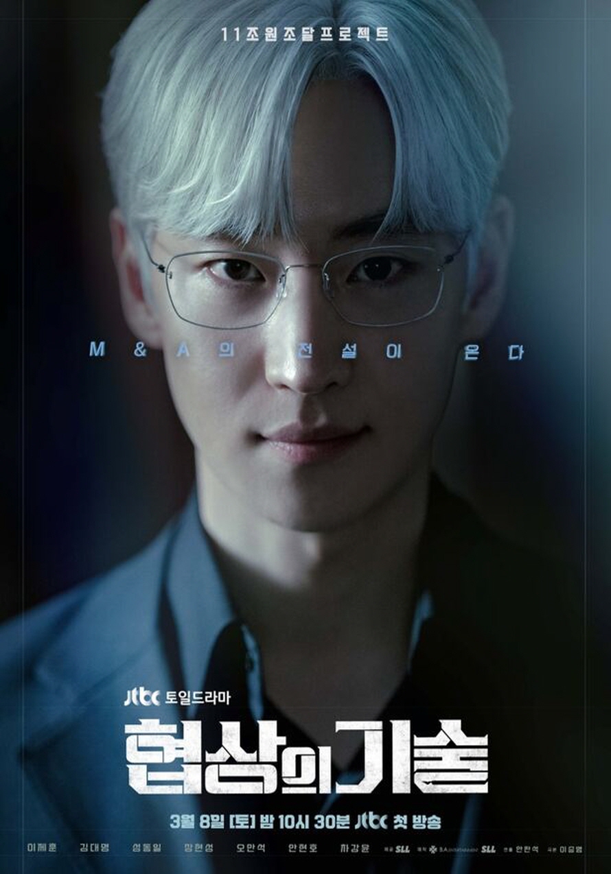포스터 이미지