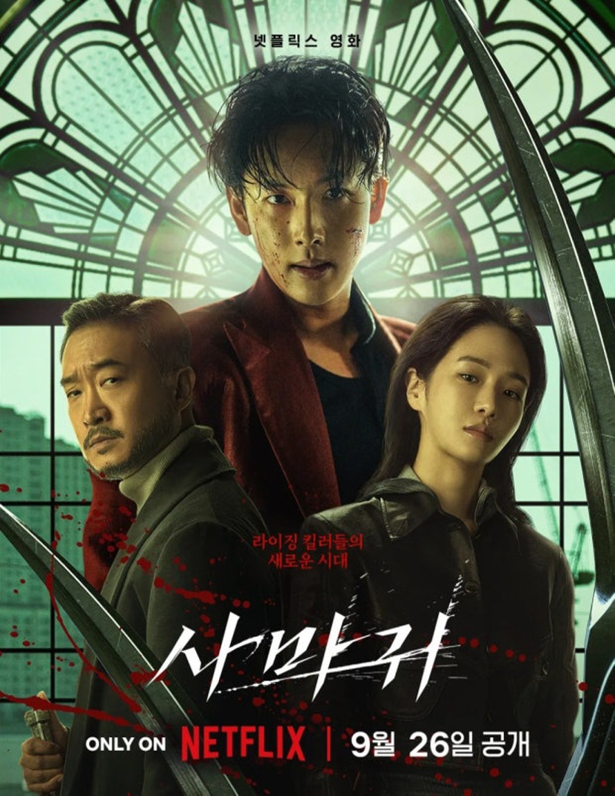 포스터 이미지