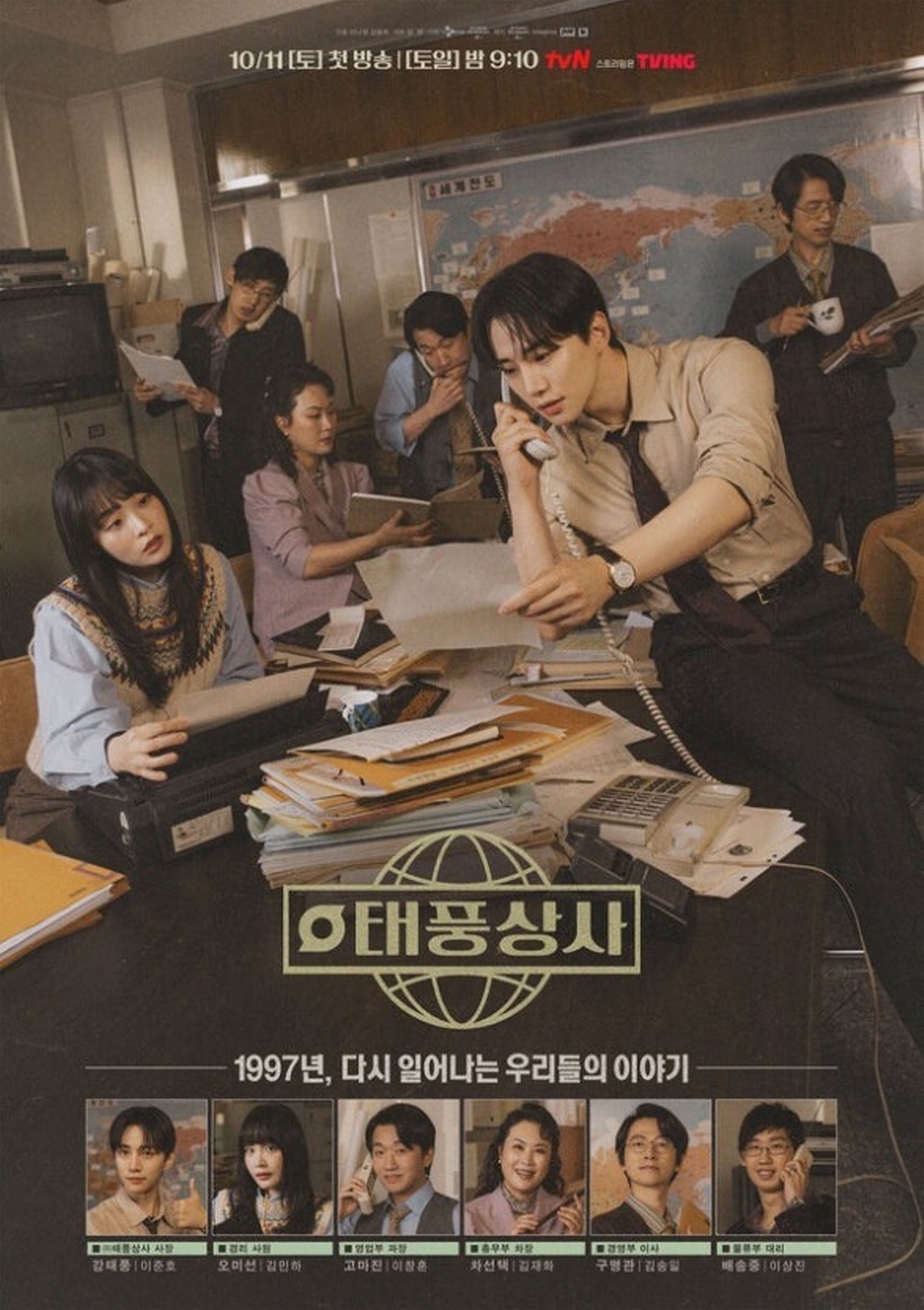 포스터 이미지