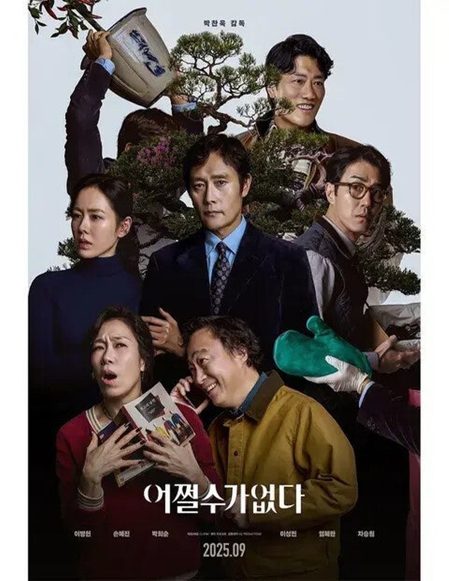 포스터 이미지