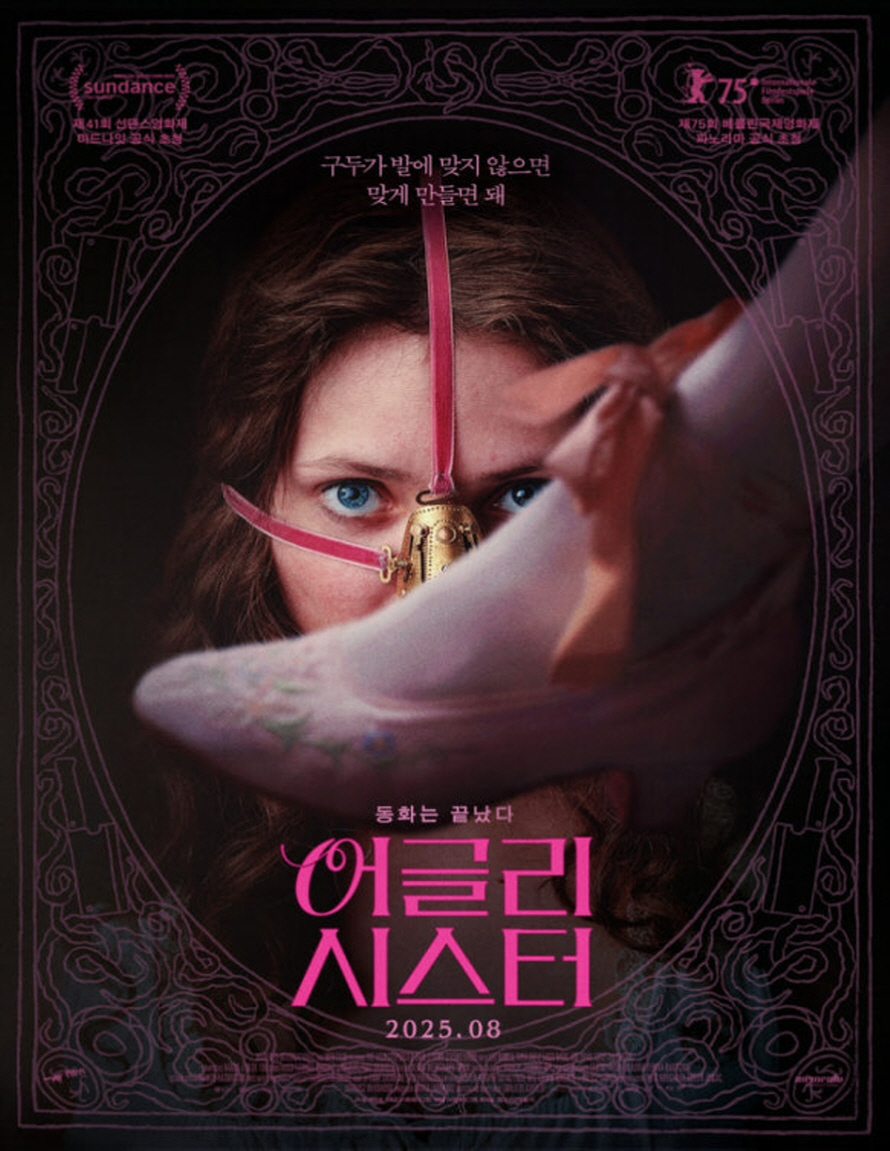 포스터 이미지