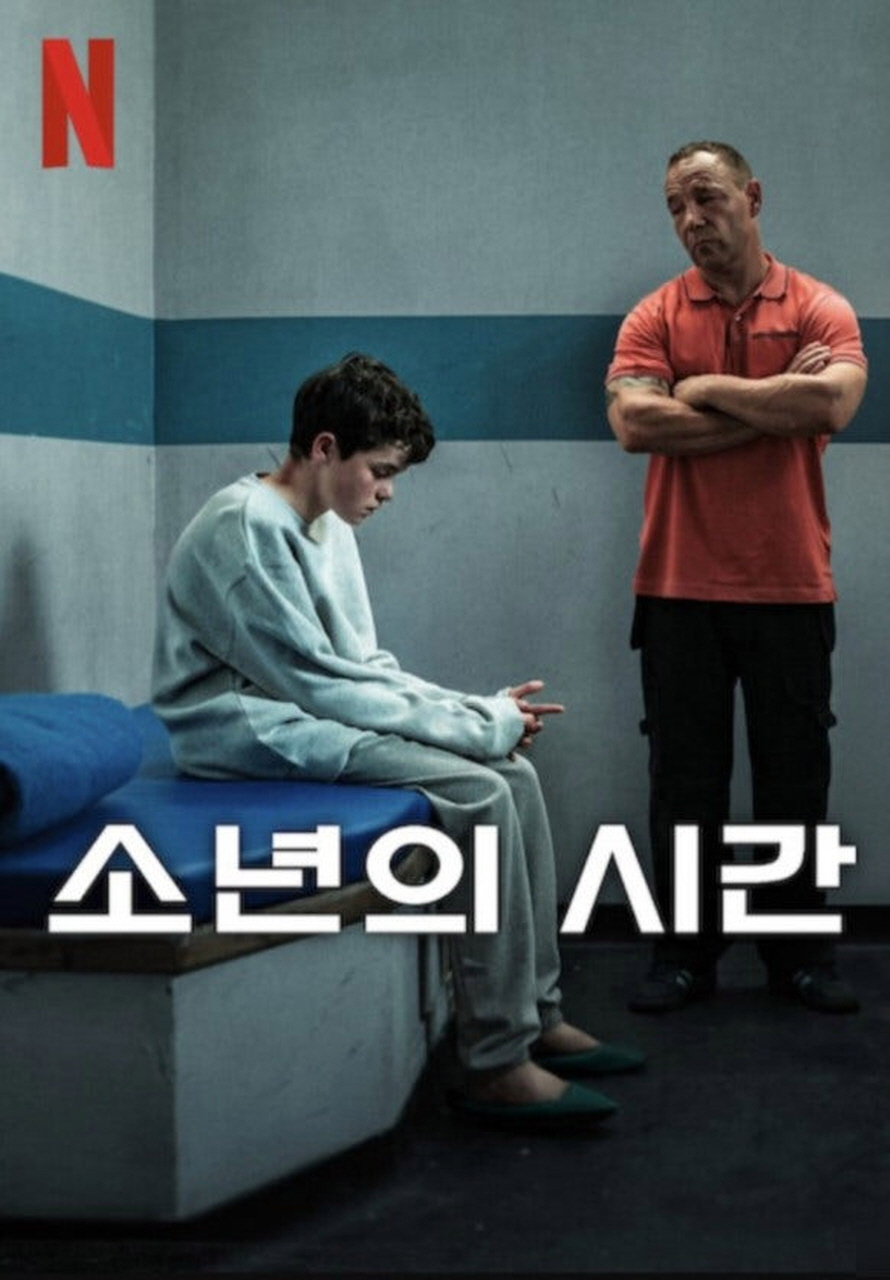 포스터 이미지