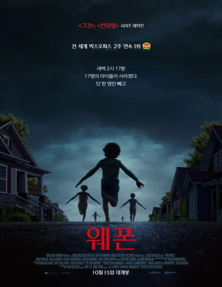 포스터 이미지