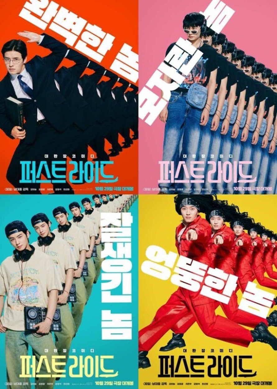 포스터 이미지