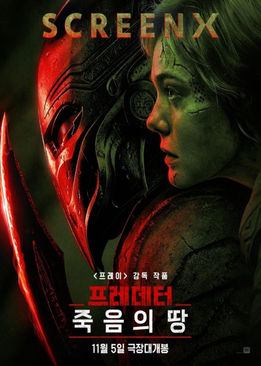 포스터 이미지