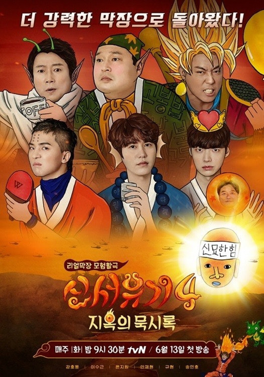 포스터 이미지