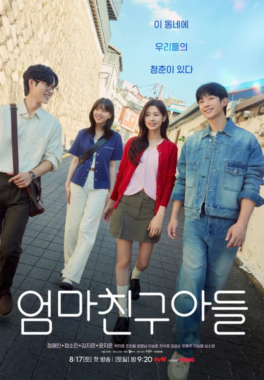 포스터 이미지