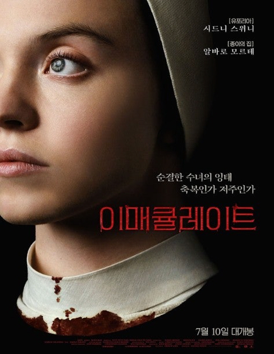 포스터 이미지