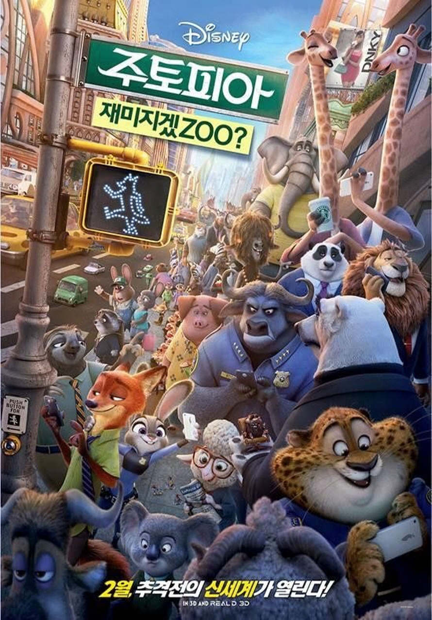 포스터 이미지