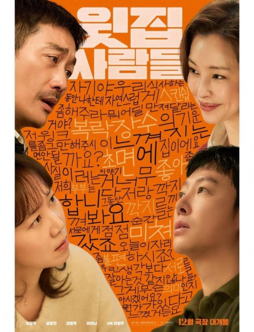 포스터 이미지