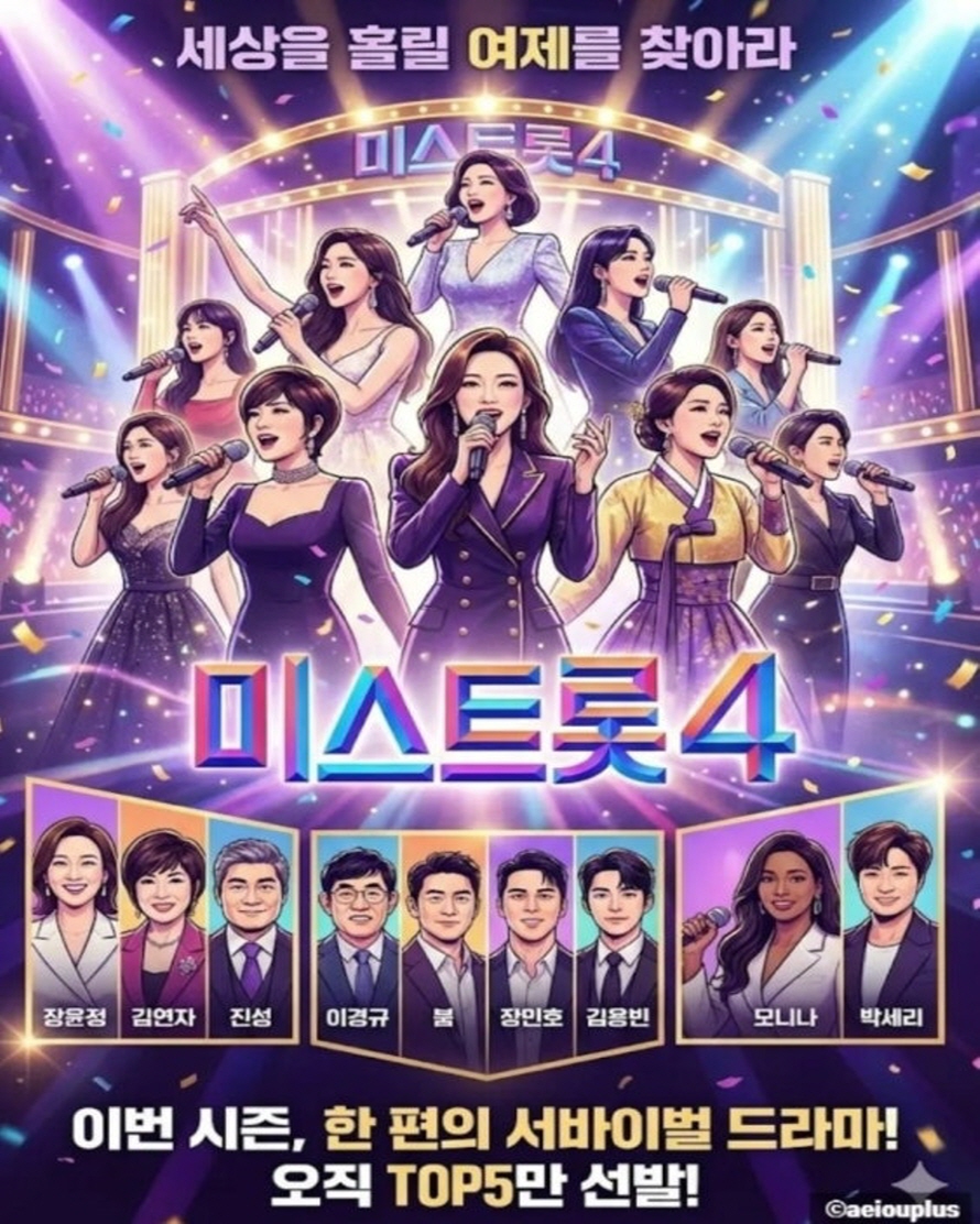 포스터 이미지