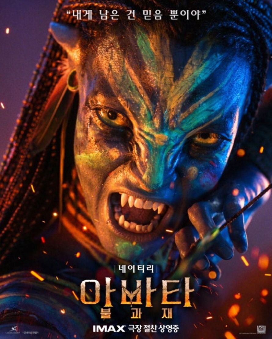 포스터 이미지