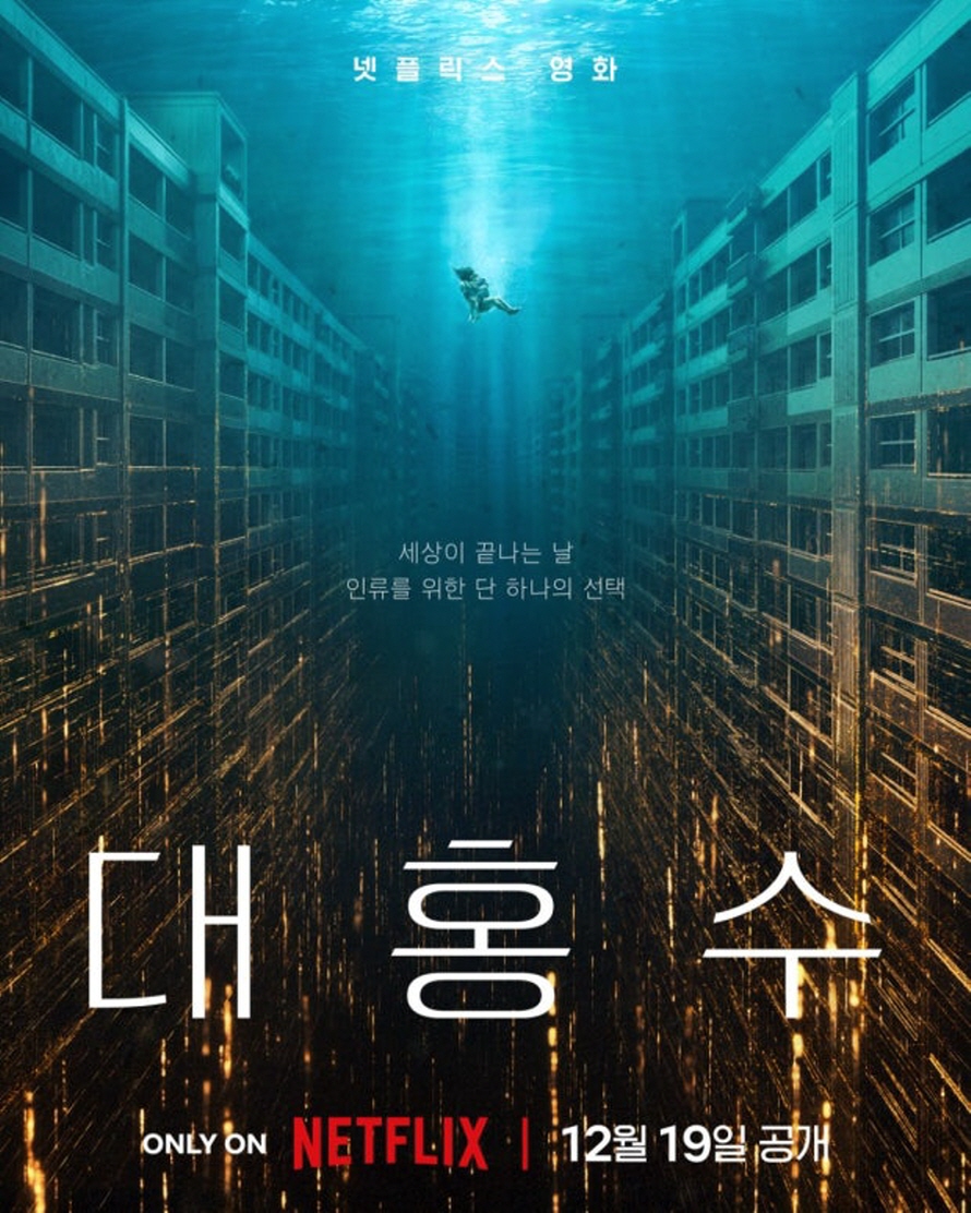 포스터 이미지