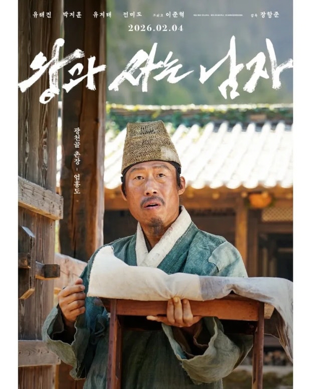 포스터 이미지