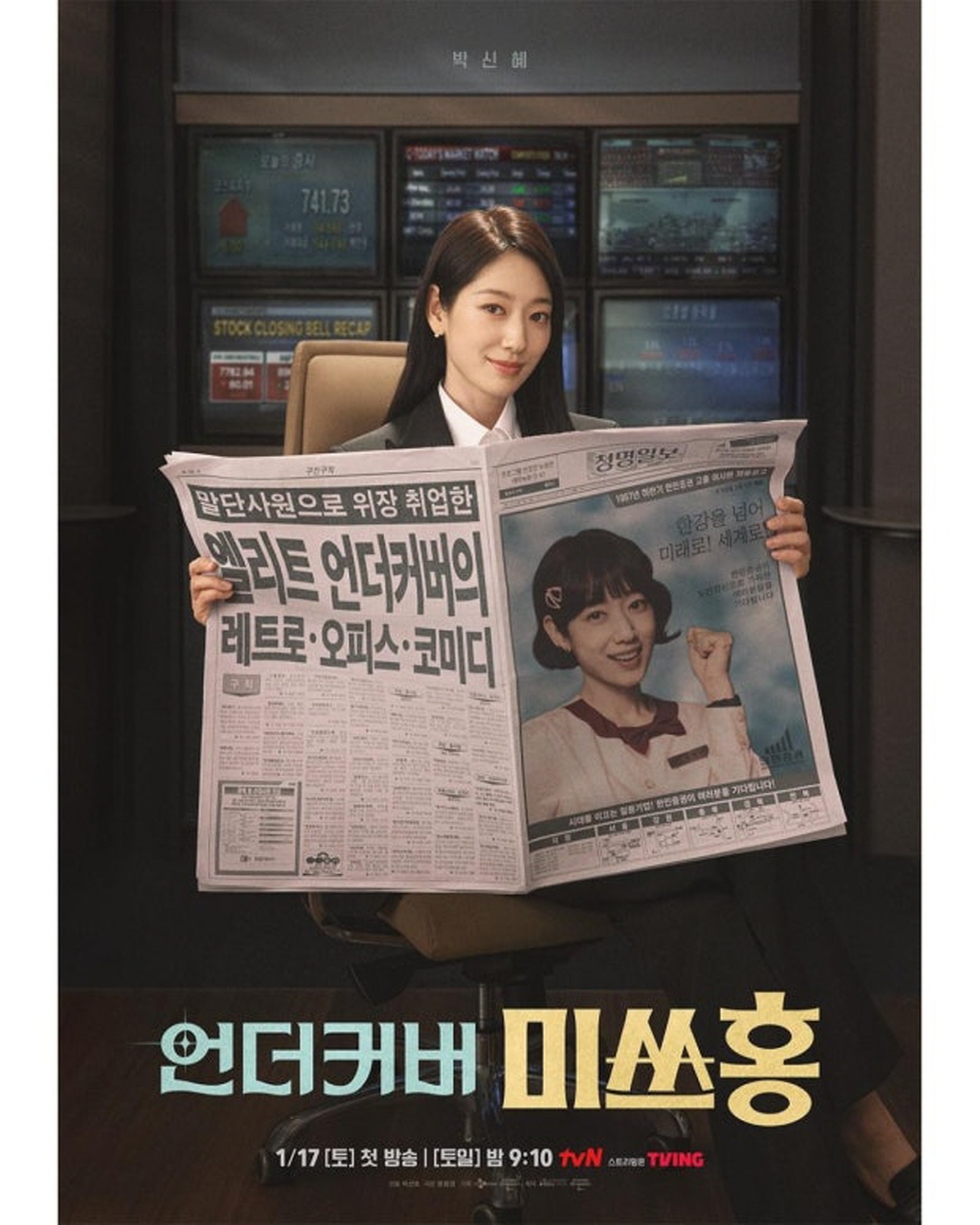 포스터 이미지