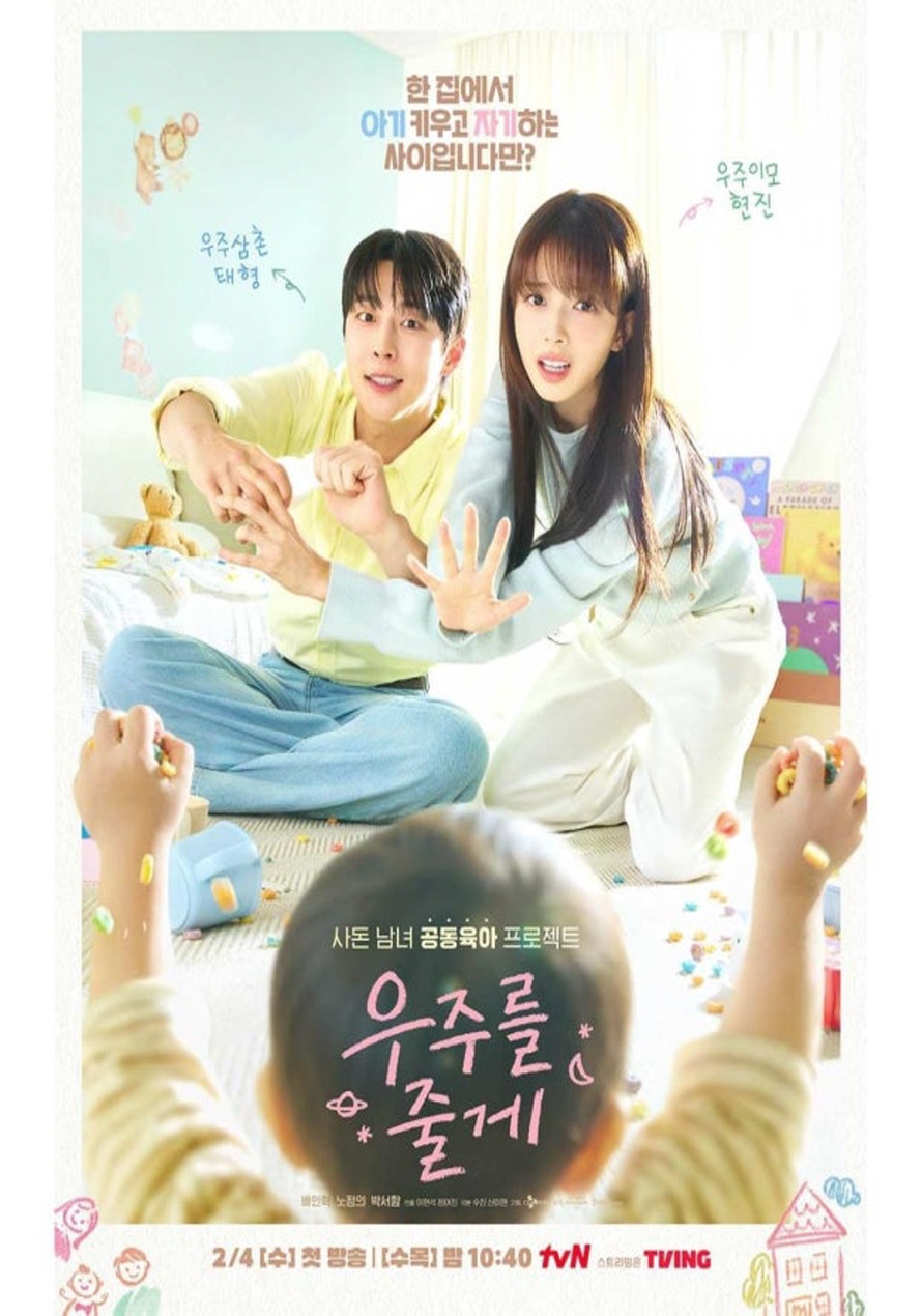 포스터 이미지