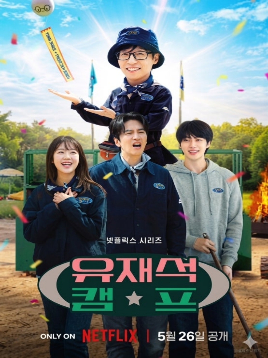 포스터 이미지
