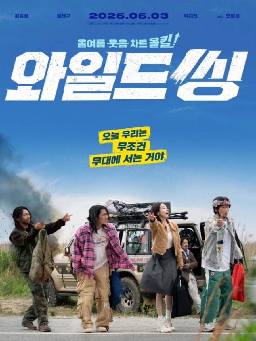 포스터 이미지